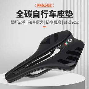 PRO143C Bicycle Saddle